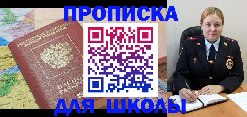 временная регистрация гарантия в Емве